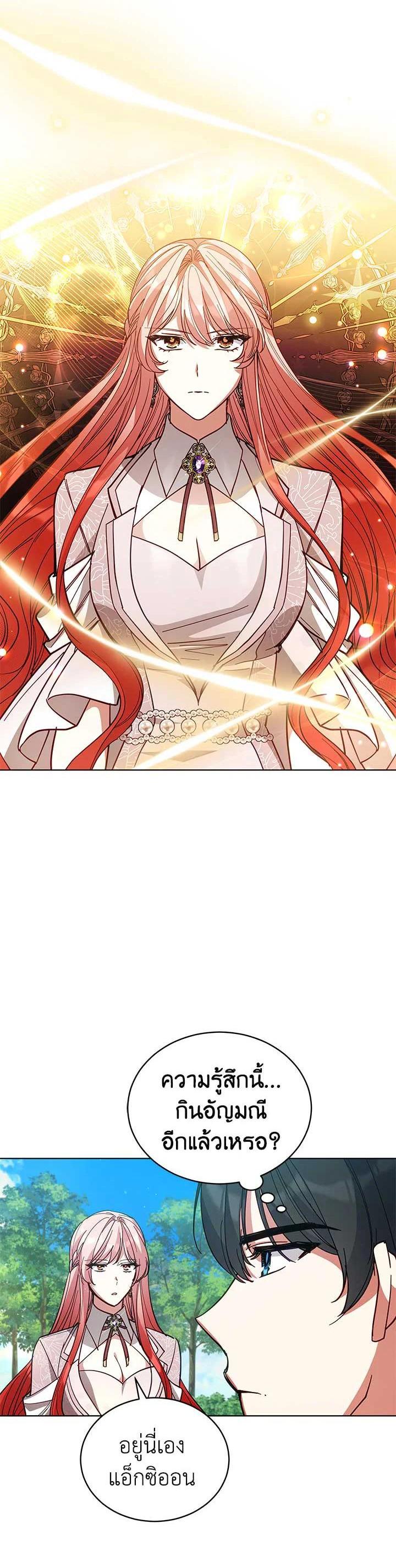 Manga-lc-com อ่านมังงะ อ่านการ์ตูน ออนไลน์ ฟรี Untouchable Lady ตอนที่ 1 2 3 4 5 6 7 8 9 10 11 12 13 14 ฟรี ไม่มีโฆษณา Manga-lc - อ่าน มังงะ อ่าน การ์ตูน ออนไลน์ อ่านมังงะ ฟรี