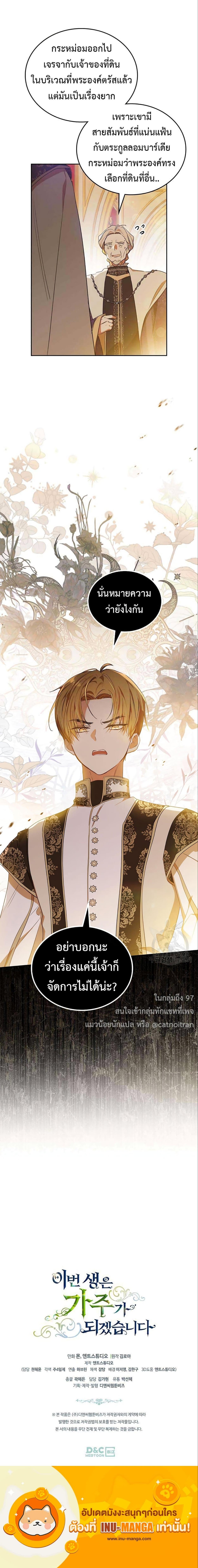 Manga-lc-com อ่านมังงะ อ่านการ์ตูน ออนไลน์ ฟรี In This Life, I Will Be the Lord ตอนที่ 1 2 3 4 5 6 7 8 9 10 11 12 13 14 ฟรี ไม่มีโฆษณา Manga-lc - อ่าน มังงะ อ่าน การ์ตูน ออนไลน์ อ่านมังงะ ฟรี