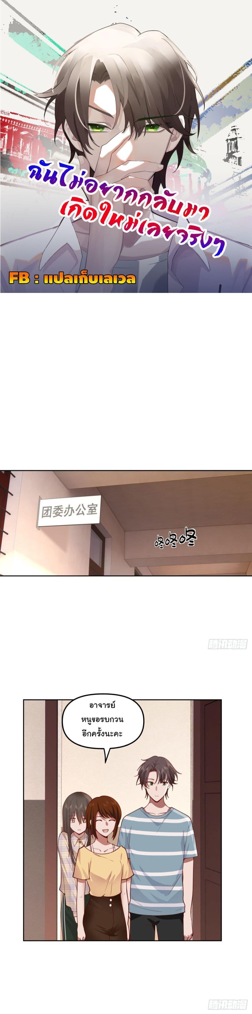 Manga-lc-com อ่านมังงะ อ่านการ์ตูน ออนไลน์ ฟรี I Really Don’t Want to be Reborn ตอนที่ 1 2 3 4 5 6 7 8 9 10 11 12 13 14 ฟรี ไม่มีโฆษณา Manga-lc - อ่าน มังงะ อ่าน การ์ตูน ออนไลน์ อ่านมังงะ ฟรี