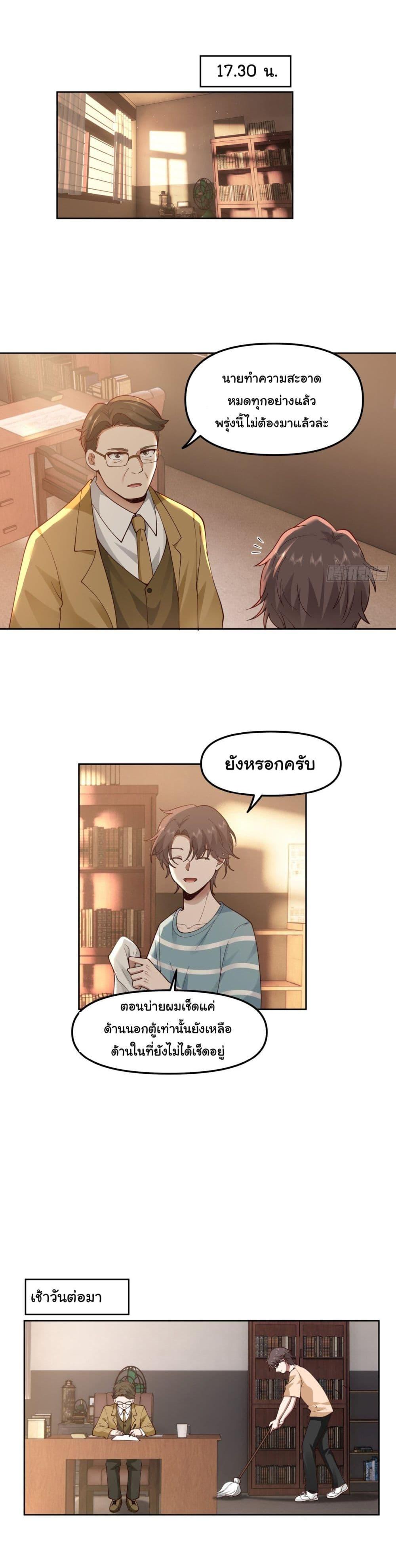Manga-lc-com อ่านมังงะ อ่านการ์ตูน ออนไลน์ ฟรี I Really Don’t Want to be Reborn ตอนที่ 1 2 3 4 5 6 7 8 9 10 11 12 13 14 ฟรี ไม่มีโฆษณา Manga-lc - อ่าน มังงะ อ่าน การ์ตูน ออนไลน์ อ่านมังงะ ฟรี