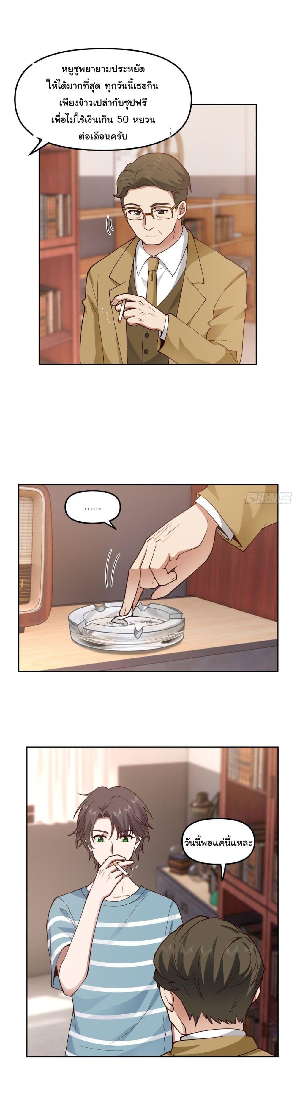 Manga-lc-com อ่านมังงะ อ่านการ์ตูน ออนไลน์ ฟรี I Really Don’t Want to be Reborn ตอนที่ 1 2 3 4 5 6 7 8 9 10 11 12 13 14 ฟรี ไม่มีโฆษณา Manga-lc - อ่าน มังงะ อ่าน การ์ตูน ออนไลน์ อ่านมังงะ ฟรี