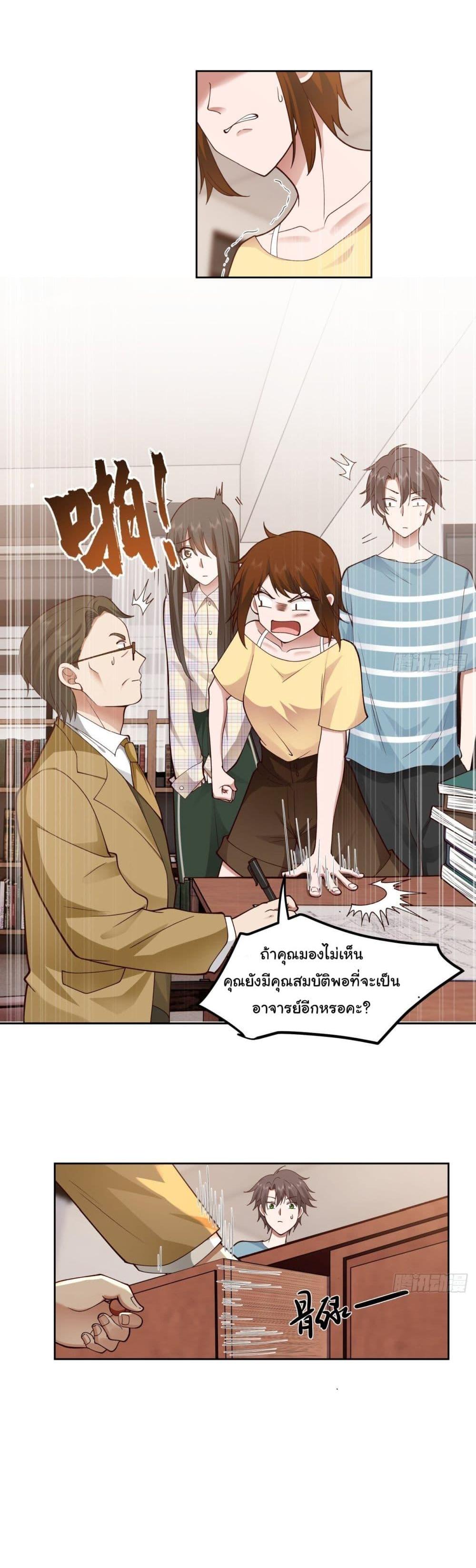 Manga-lc-com อ่านมังงะ อ่านการ์ตูน ออนไลน์ ฟรี I Really Don’t Want to be Reborn ตอนที่ 1 2 3 4 5 6 7 8 9 10 11 12 13 14 ฟรี ไม่มีโฆษณา Manga-lc - อ่าน มังงะ อ่าน การ์ตูน ออนไลน์ อ่านมังงะ ฟรี
