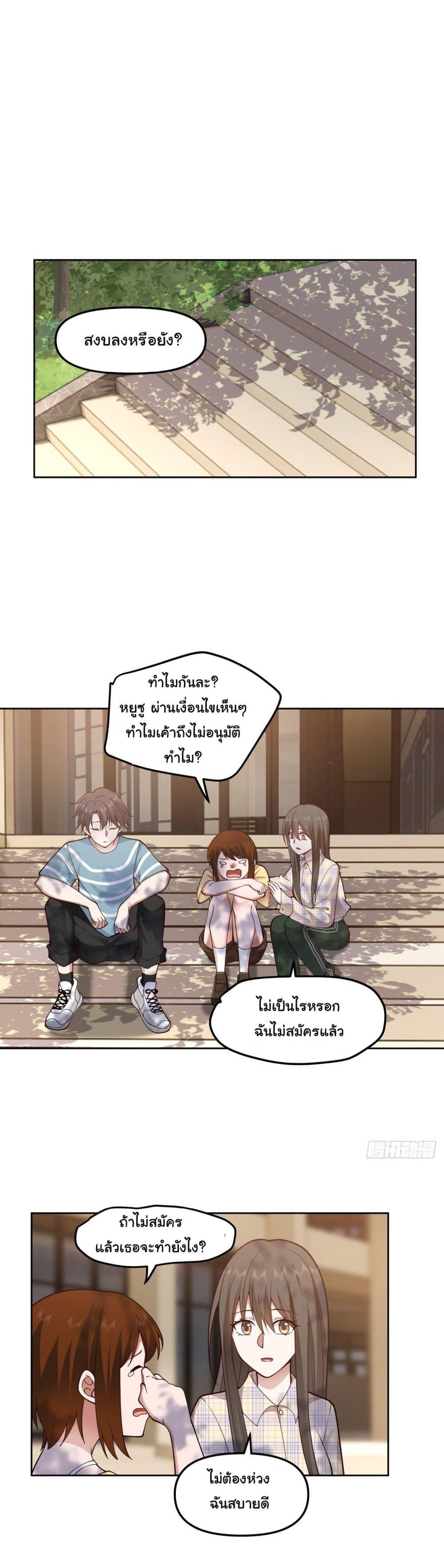 Manga-lc-com อ่านมังงะ อ่านการ์ตูน ออนไลน์ ฟรี I Really Don’t Want to be Reborn ตอนที่ 1 2 3 4 5 6 7 8 9 10 11 12 13 14 ฟรี ไม่มีโฆษณา Manga-lc - อ่าน มังงะ อ่าน การ์ตูน ออนไลน์ อ่านมังงะ ฟรี