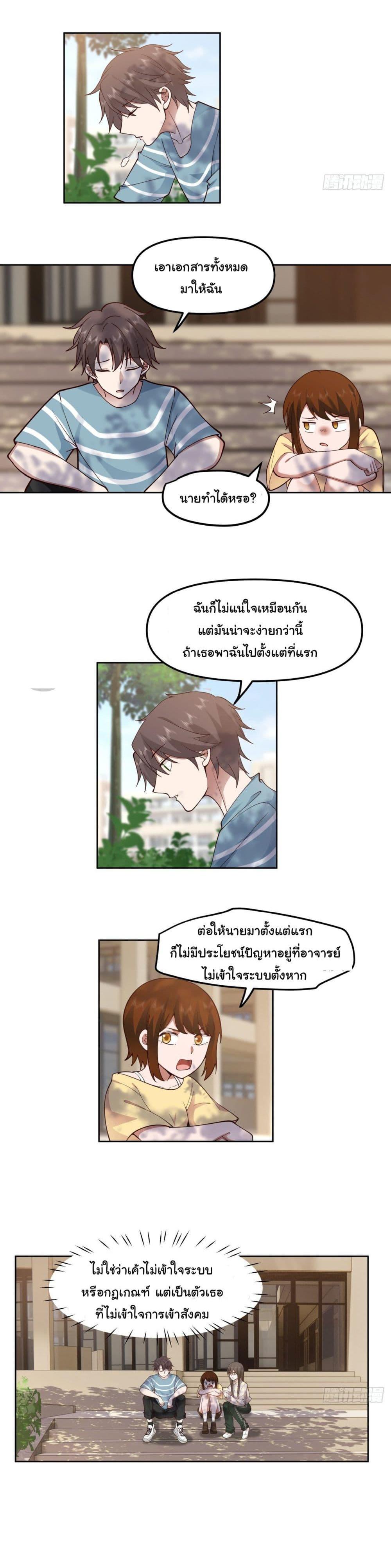 Manga-lc-com อ่านมังงะ อ่านการ์ตูน ออนไลน์ ฟรี I Really Don’t Want to be Reborn ตอนที่ 1 2 3 4 5 6 7 8 9 10 11 12 13 14 ฟรี ไม่มีโฆษณา Manga-lc - อ่าน มังงะ อ่าน การ์ตูน ออนไลน์ อ่านมังงะ ฟรี