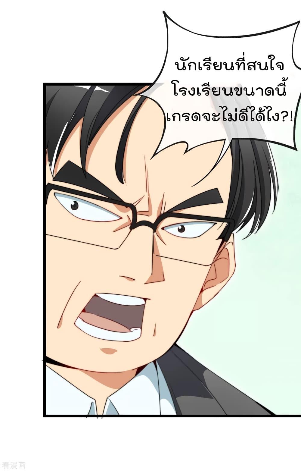 Manga-lc-com อ่านมังงะ อ่านการ์ตูน ออนไลน์ ฟรี I am The Richest in The World – ข้านี่แหละจะรวยที่สุดในโลก! ตอนที่ 1 2 3 4 5 6 7 8 9 10 11 12 13 14 ฟรี ไม่มีโฆษณา Manga-lc - อ่าน มังงะ อ่าน การ์ตูน ออนไลน์ อ่านมังงะ ฟรี