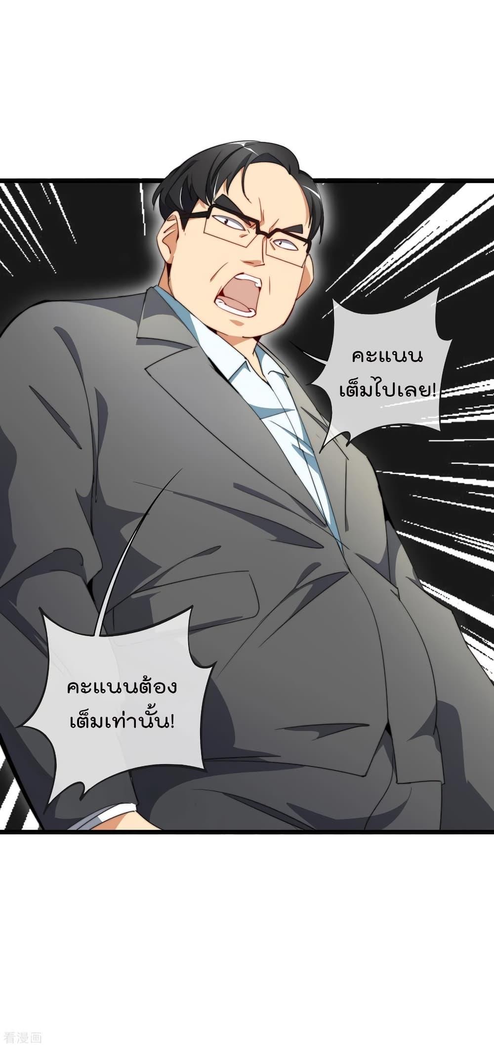Manga-lc-com อ่านมังงะ อ่านการ์ตูน ออนไลน์ ฟรี I am The Richest in The World – ข้านี่แหละจะรวยที่สุดในโลก! ตอนที่ 1 2 3 4 5 6 7 8 9 10 11 12 13 14 ฟรี ไม่มีโฆษณา Manga-lc - อ่าน มังงะ อ่าน การ์ตูน ออนไลน์ อ่านมังงะ ฟรี