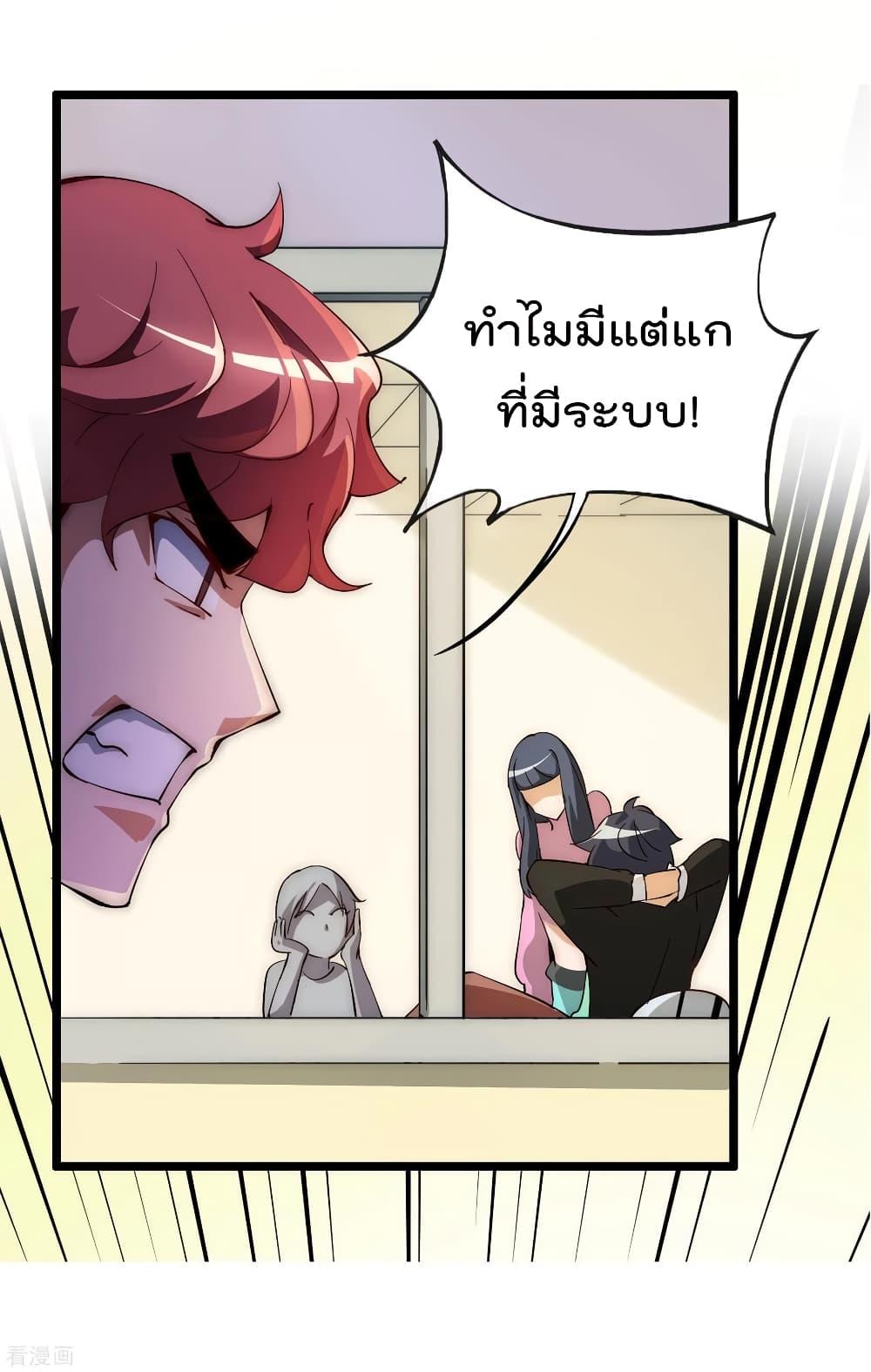 Manga-lc-com อ่านมังงะ อ่านการ์ตูน ออนไลน์ ฟรี I am The Richest in The World – ข้านี่แหละจะรวยที่สุดในโลก! ตอนที่ 1 2 3 4 5 6 7 8 9 10 11 12 13 14 ฟรี ไม่มีโฆษณา Manga-lc - อ่าน มังงะ อ่าน การ์ตูน ออนไลน์ อ่านมังงะ ฟรี