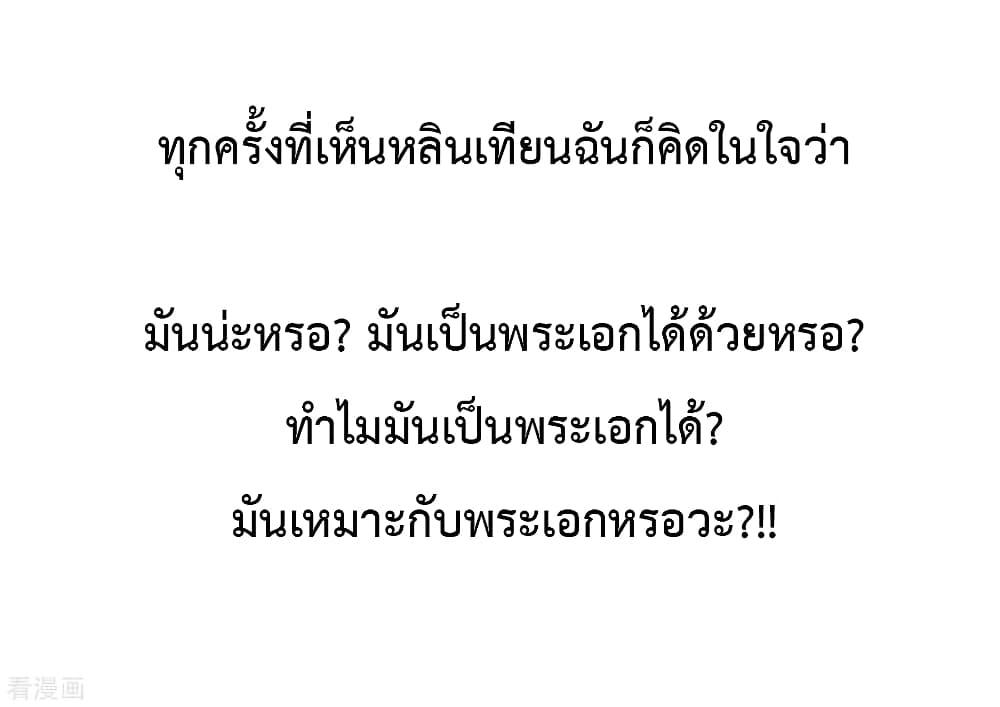 Manga-lc-com อ่านมังงะ อ่านการ์ตูน ออนไลน์ ฟรี I am The Richest in The World – ข้านี่แหละจะรวยที่สุดในโลก! ตอนที่ 1 2 3 4 5 6 7 8 9 10 11 12 13 14 ฟรี ไม่มีโฆษณา Manga-lc - อ่าน มังงะ อ่าน การ์ตูน ออนไลน์ อ่านมังงะ ฟรี