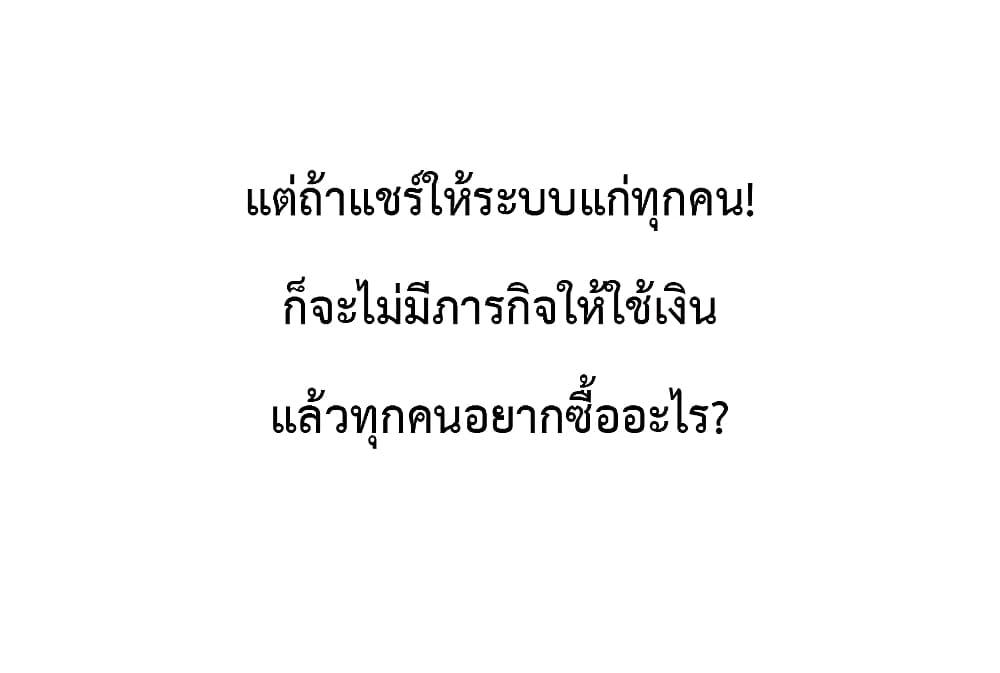 Manga-lc-com อ่านมังงะ อ่านการ์ตูน ออนไลน์ ฟรี I am The Richest in The World – ข้านี่แหละจะรวยที่สุดในโลก! ตอนที่ 1 2 3 4 5 6 7 8 9 10 11 12 13 14 ฟรี ไม่มีโฆษณา Manga-lc - อ่าน มังงะ อ่าน การ์ตูน ออนไลน์ อ่านมังงะ ฟรี