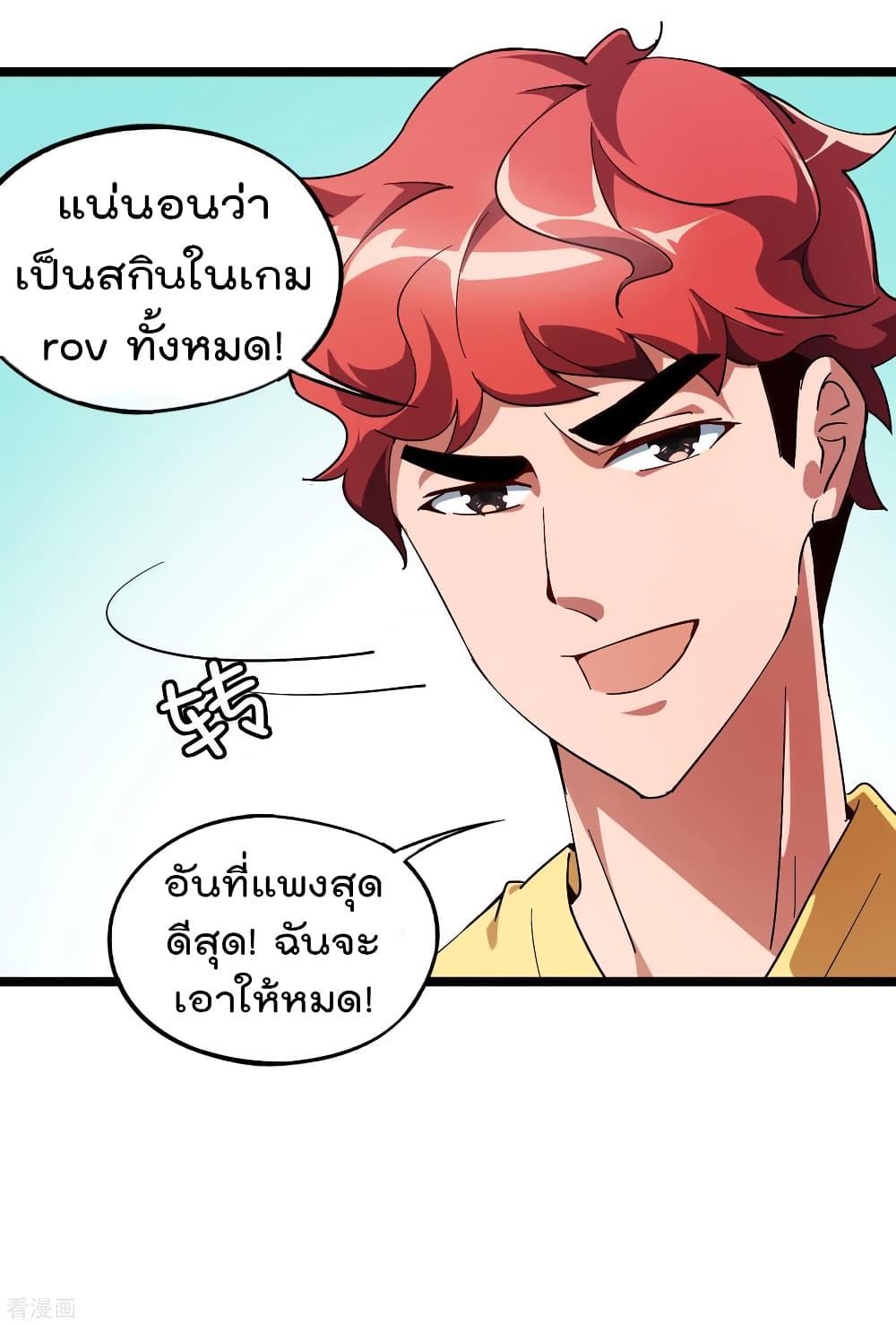 Manga-lc-com อ่านมังงะ อ่านการ์ตูน ออนไลน์ ฟรี I am The Richest in The World – ข้านี่แหละจะรวยที่สุดในโลก! ตอนที่ 1 2 3 4 5 6 7 8 9 10 11 12 13 14 ฟรี ไม่มีโฆษณา Manga-lc - อ่าน มังงะ อ่าน การ์ตูน ออนไลน์ อ่านมังงะ ฟรี