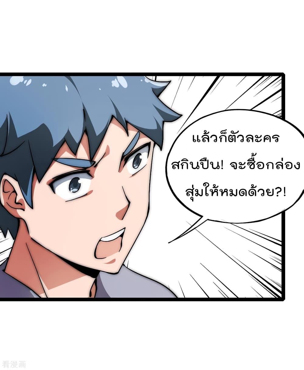 Manga-lc-com อ่านมังงะ อ่านการ์ตูน ออนไลน์ ฟรี I am The Richest in The World – ข้านี่แหละจะรวยที่สุดในโลก! ตอนที่ 1 2 3 4 5 6 7 8 9 10 11 12 13 14 ฟรี ไม่มีโฆษณา Manga-lc - อ่าน มังงะ อ่าน การ์ตูน ออนไลน์ อ่านมังงะ ฟรี