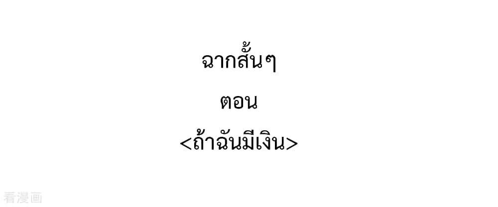 Manga-lc-com อ่านมังงะ อ่านการ์ตูน ออนไลน์ ฟรี I am The Richest in The World – ข้านี่แหละจะรวยที่สุดในโลก! ตอนที่ 1 2 3 4 5 6 7 8 9 10 11 12 13 14 ฟรี ไม่มีโฆษณา Manga-lc - อ่าน มังงะ อ่าน การ์ตูน ออนไลน์ อ่านมังงะ ฟรี