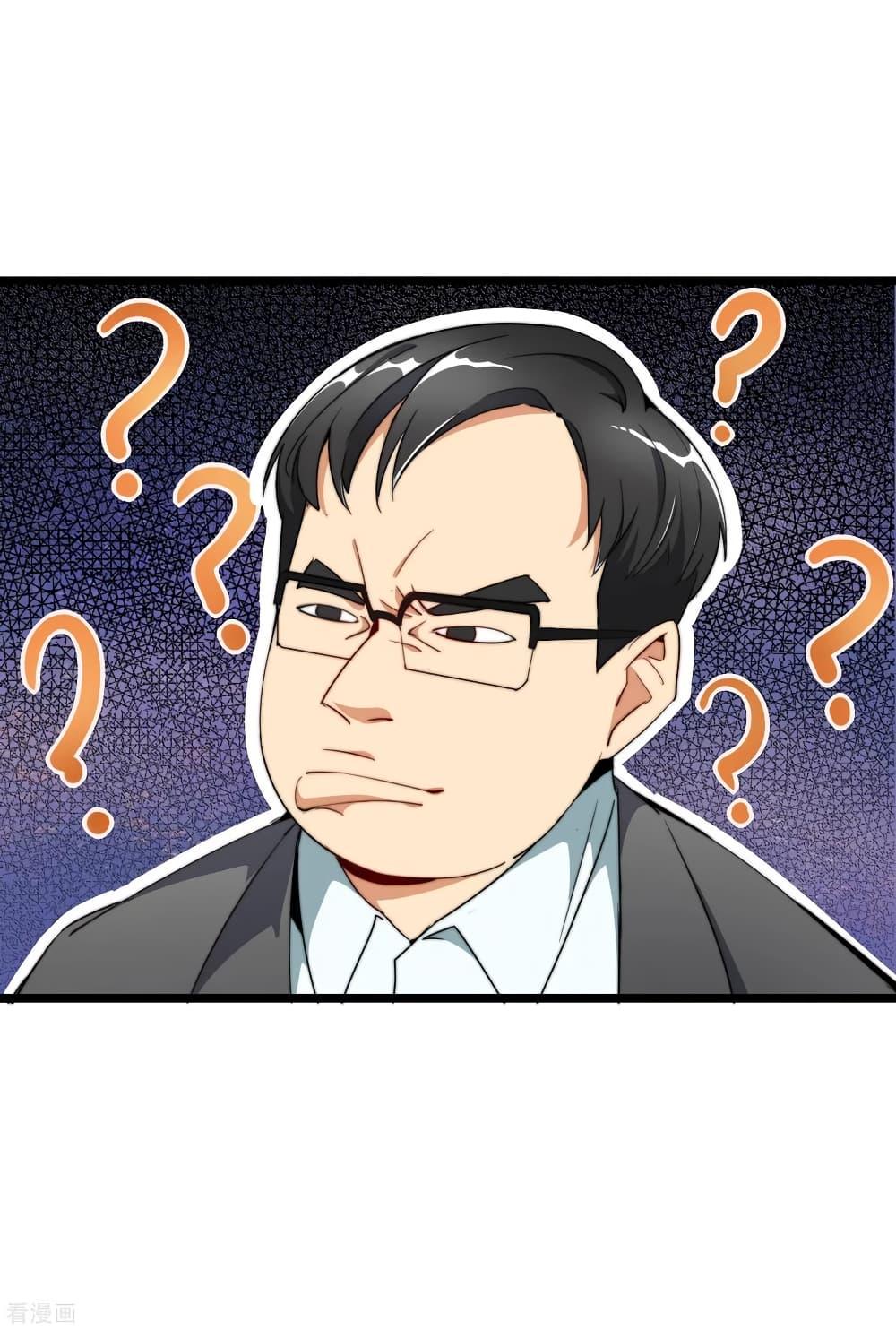 Manga-lc-com อ่านมังงะ อ่านการ์ตูน ออนไลน์ ฟรี I am The Richest in The World – ข้านี่แหละจะรวยที่สุดในโลก! ตอนที่ 1 2 3 4 5 6 7 8 9 10 11 12 13 14 ฟรี ไม่มีโฆษณา Manga-lc - อ่าน มังงะ อ่าน การ์ตูน ออนไลน์ อ่านมังงะ ฟรี