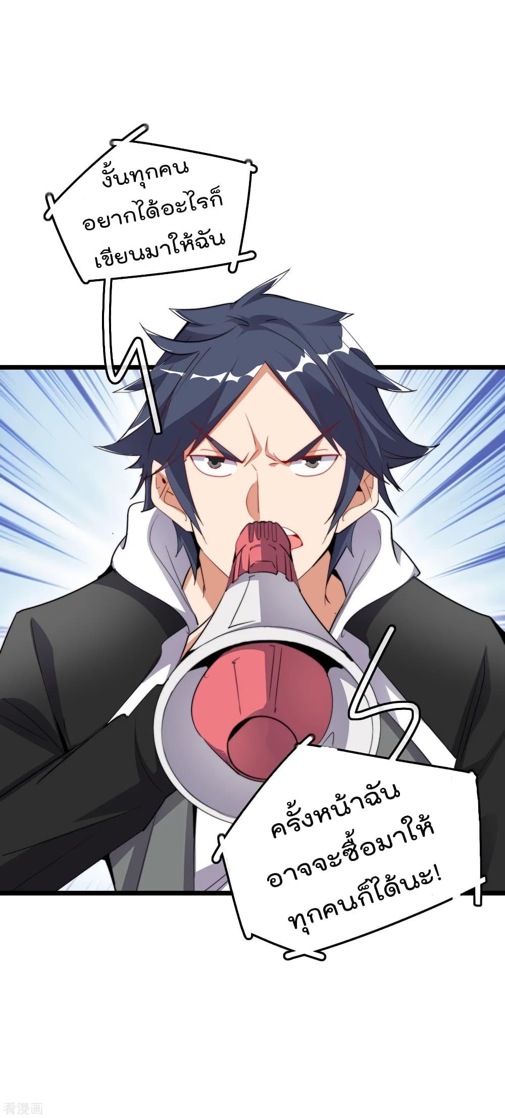 Manga-lc-com อ่านมังงะ อ่านการ์ตูน ออนไลน์ ฟรี I am The Richest in The World – ข้านี่แหละจะรวยที่สุดในโลก! ตอนที่ 1 2 3 4 5 6 7 8 9 10 11 12 13 14 ฟรี ไม่มีโฆษณา Manga-lc - อ่าน มังงะ อ่าน การ์ตูน ออนไลน์ อ่านมังงะ ฟรี