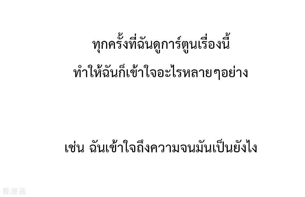 Manga-lc-com อ่านมังงะ อ่านการ์ตูน ออนไลน์ ฟรี I am The Richest in The World – ข้านี่แหละจะรวยที่สุดในโลก! ตอนที่ 1 2 3 4 5 6 7 8 9 10 11 12 13 14 ฟรี ไม่มีโฆษณา Manga-lc - อ่าน มังงะ อ่าน การ์ตูน ออนไลน์ อ่านมังงะ ฟรี