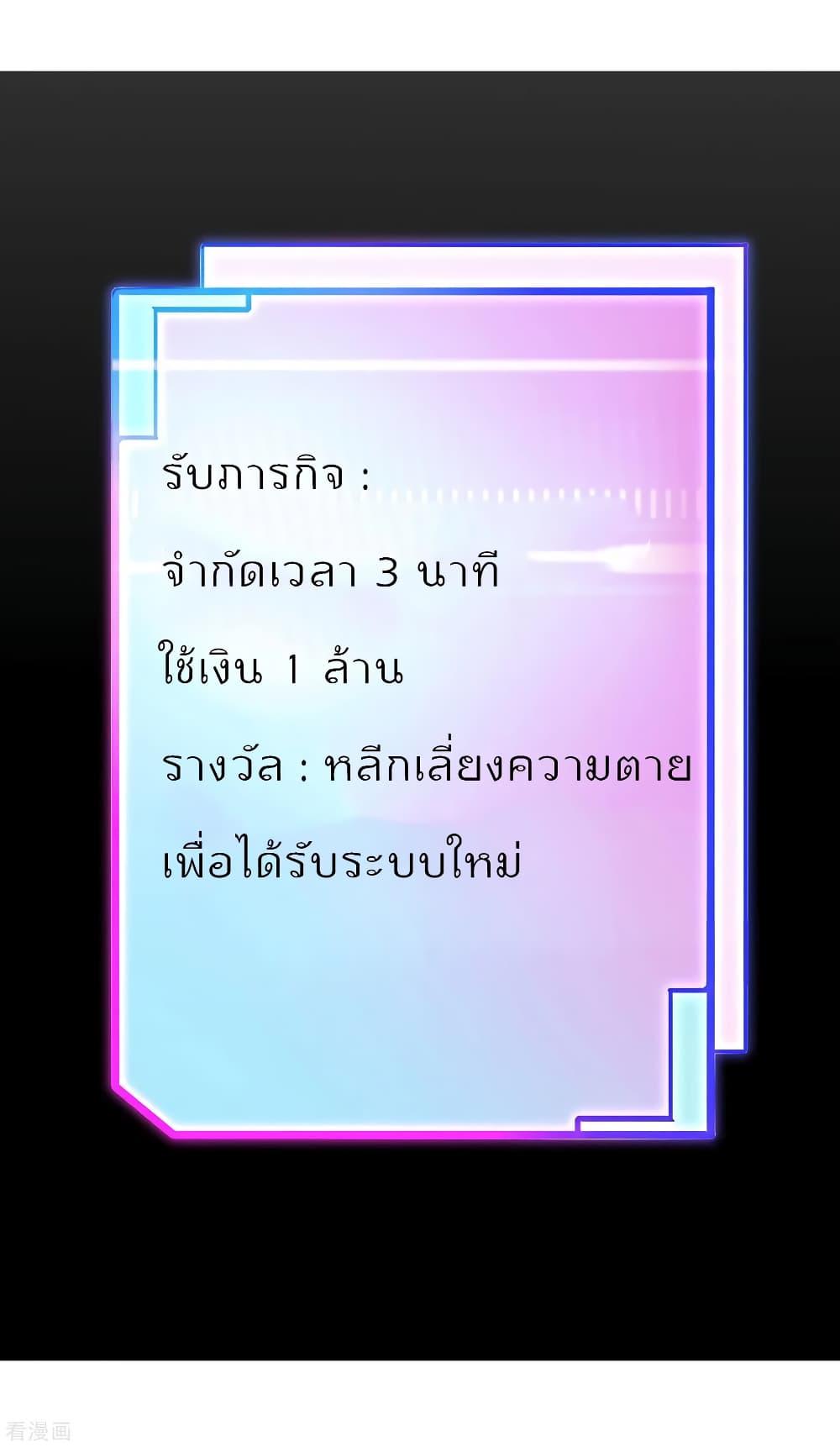 Manga-lc-com อ่านมังงะ อ่านการ์ตูน ออนไลน์ ฟรี I am The Richest in The World – ข้านี่แหละจะรวยที่สุดในโลก! ตอนที่ 1 2 3 4 5 6 7 8 9 10 11 12 13 14 ฟรี ไม่มีโฆษณา Manga-lc - อ่าน มังงะ อ่าน การ์ตูน ออนไลน์ อ่านมังงะ ฟรี