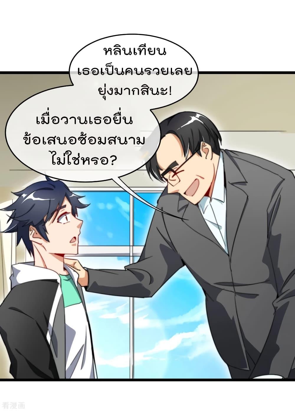 Manga-lc-com อ่านมังงะ อ่านการ์ตูน ออนไลน์ ฟรี I am The Richest in The World – ข้านี่แหละจะรวยที่สุดในโลก! ตอนที่ 1 2 3 4 5 6 7 8 9 10 11 12 13 14 ฟรี ไม่มีโฆษณา Manga-lc - อ่าน มังงะ อ่าน การ์ตูน ออนไลน์ อ่านมังงะ ฟรี