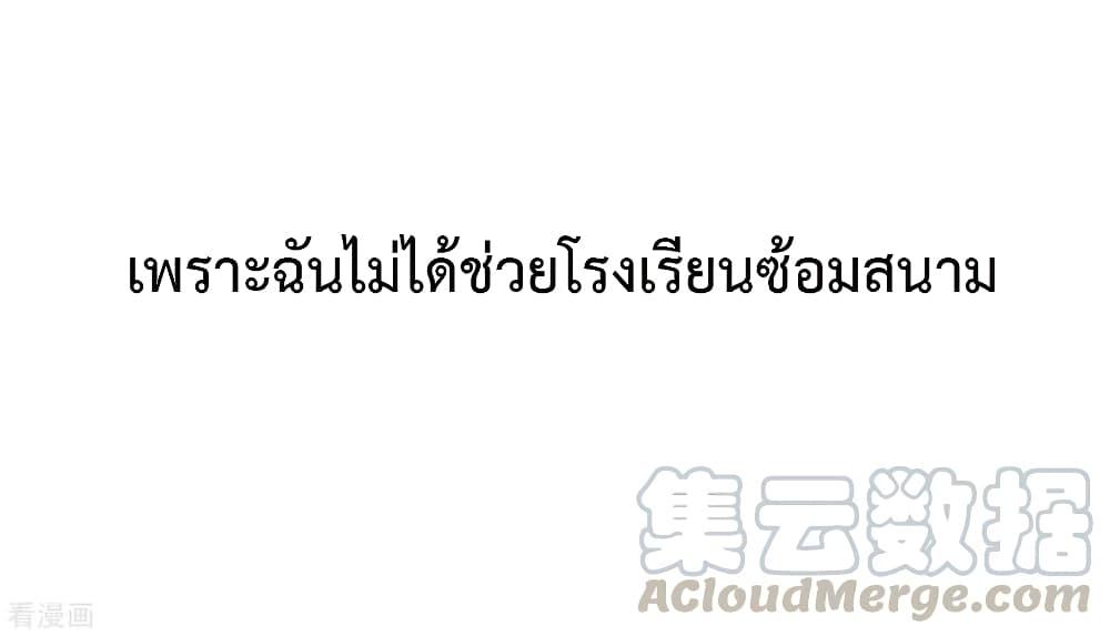 Manga-lc-com อ่านมังงะ อ่านการ์ตูน ออนไลน์ ฟรี I am The Richest in The World – ข้านี่แหละจะรวยที่สุดในโลก! ตอนที่ 1 2 3 4 5 6 7 8 9 10 11 12 13 14 ฟรี ไม่มีโฆษณา Manga-lc - อ่าน มังงะ อ่าน การ์ตูน ออนไลน์ อ่านมังงะ ฟรี