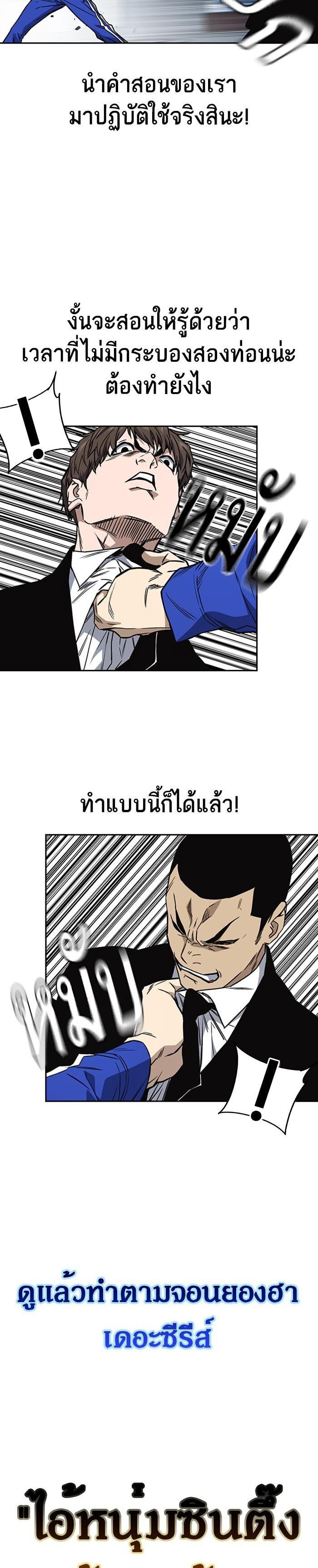 Manga-lc-com อ่านมังงะ อ่านการ์ตูน ออนไลน์ ฟรี Study Group แก๊งเด็กเรียนห้าวตีน ตอนที่ 1 2 3 4 5 6 7 8 9 10 11 12 13 14 ฟรี ไม่มีโฆษณา Manga-lc - อ่าน มังงะ อ่าน การ์ตูน ออนไลน์ อ่านมังงะ ฟรี