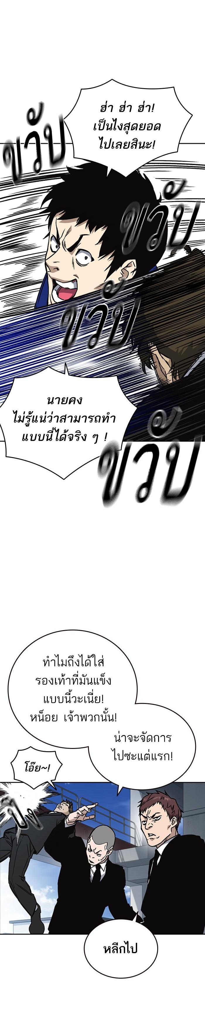 Manga-lc-com อ่านมังงะ อ่านการ์ตูน ออนไลน์ ฟรี Study Group แก๊งเด็กเรียนห้าวตีน ตอนที่ 1 2 3 4 5 6 7 8 9 10 11 12 13 14 ฟรี ไม่มีโฆษณา Manga-lc - อ่าน มังงะ อ่าน การ์ตูน ออนไลน์ อ่านมังงะ ฟรี