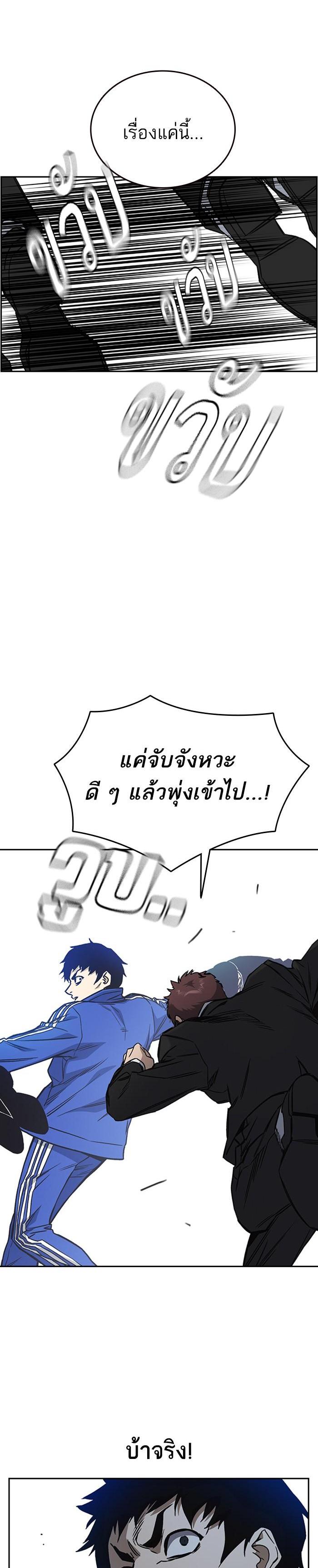 Manga-lc-com อ่านมังงะ อ่านการ์ตูน ออนไลน์ ฟรี Study Group แก๊งเด็กเรียนห้าวตีน ตอนที่ 1 2 3 4 5 6 7 8 9 10 11 12 13 14 ฟรี ไม่มีโฆษณา Manga-lc - อ่าน มังงะ อ่าน การ์ตูน ออนไลน์ อ่านมังงะ ฟรี