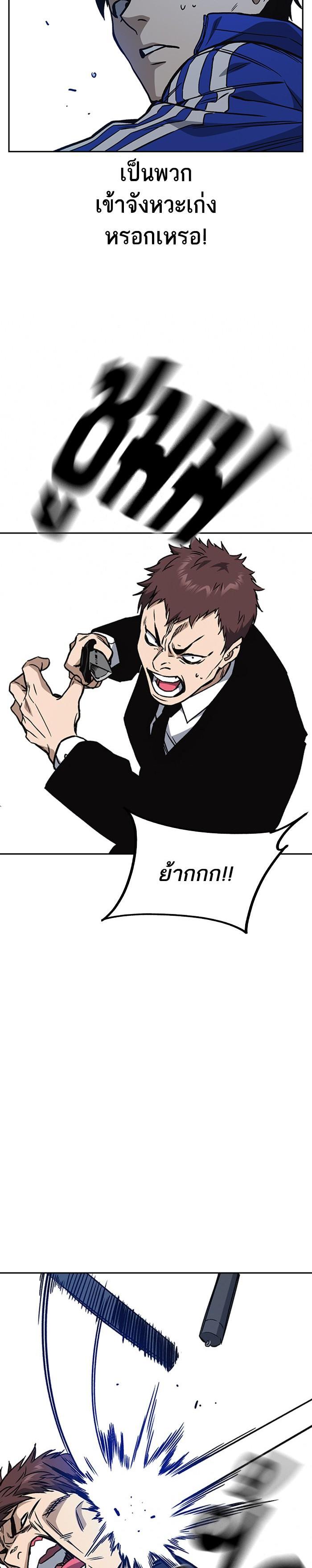 Manga-lc-com อ่านมังงะ อ่านการ์ตูน ออนไลน์ ฟรี Study Group แก๊งเด็กเรียนห้าวตีน ตอนที่ 1 2 3 4 5 6 7 8 9 10 11 12 13 14 ฟรี ไม่มีโฆษณา Manga-lc - อ่าน มังงะ อ่าน การ์ตูน ออนไลน์ อ่านมังงะ ฟรี