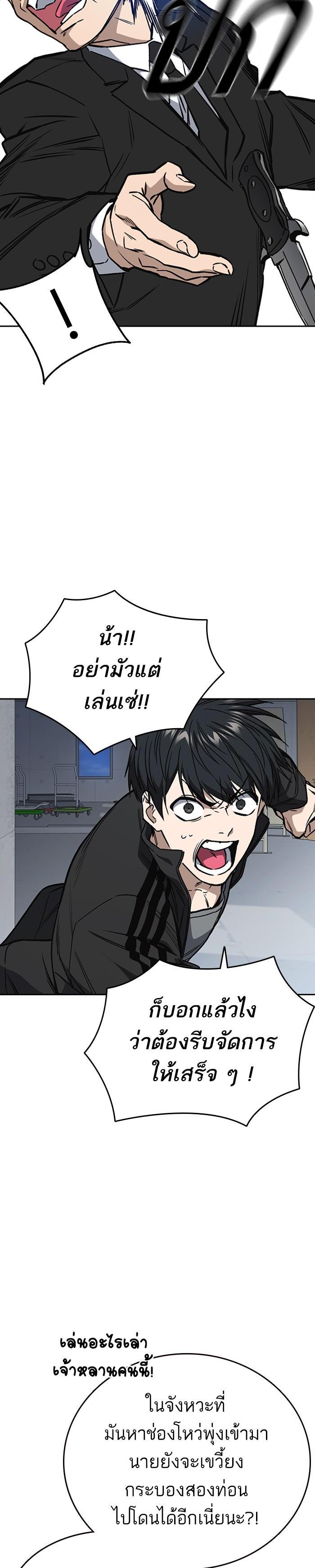Manga-lc-com อ่านมังงะ อ่านการ์ตูน ออนไลน์ ฟรี Study Group แก๊งเด็กเรียนห้าวตีน ตอนที่ 1 2 3 4 5 6 7 8 9 10 11 12 13 14 ฟรี ไม่มีโฆษณา Manga-lc - อ่าน มังงะ อ่าน การ์ตูน ออนไลน์ อ่านมังงะ ฟรี
