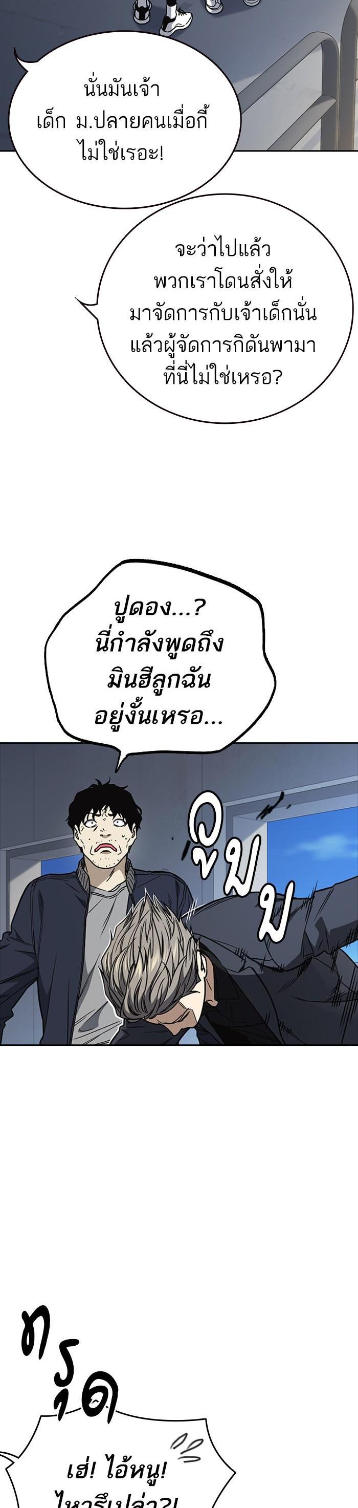 Manga-lc-com อ่านมังงะ อ่านการ์ตูน ออนไลน์ ฟรี Study Group แก๊งเด็กเรียนห้าวตีน ตอนที่ 1 2 3 4 5 6 7 8 9 10 11 12 13 14 ฟรี ไม่มีโฆษณา Manga-lc - อ่าน มังงะ อ่าน การ์ตูน ออนไลน์ อ่านมังงะ ฟรี