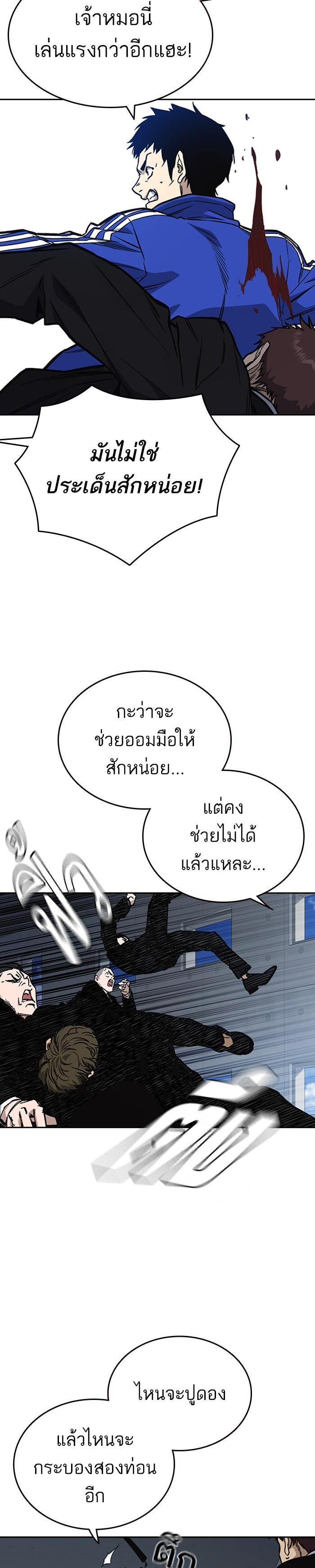 Manga-lc-com อ่านมังงะ อ่านการ์ตูน ออนไลน์ ฟรี Study Group แก๊งเด็กเรียนห้าวตีน ตอนที่ 1 2 3 4 5 6 7 8 9 10 11 12 13 14 ฟรี ไม่มีโฆษณา Manga-lc - อ่าน มังงะ อ่าน การ์ตูน ออนไลน์ อ่านมังงะ ฟรี