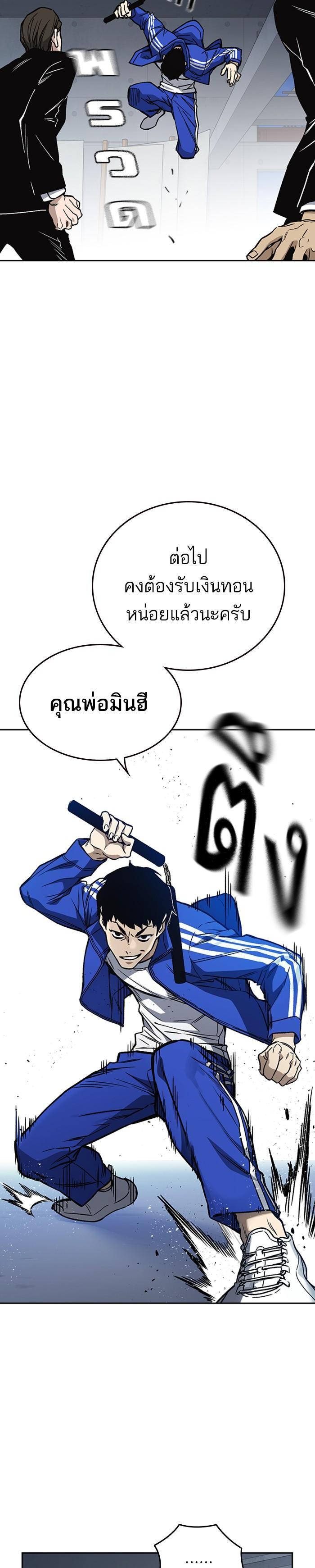 Manga-lc-com อ่านมังงะ อ่านการ์ตูน ออนไลน์ ฟรี Study Group แก๊งเด็กเรียนห้าวตีน ตอนที่ 1 2 3 4 5 6 7 8 9 10 11 12 13 14 ฟรี ไม่มีโฆษณา Manga-lc - อ่าน มังงะ อ่าน การ์ตูน ออนไลน์ อ่านมังงะ ฟรี