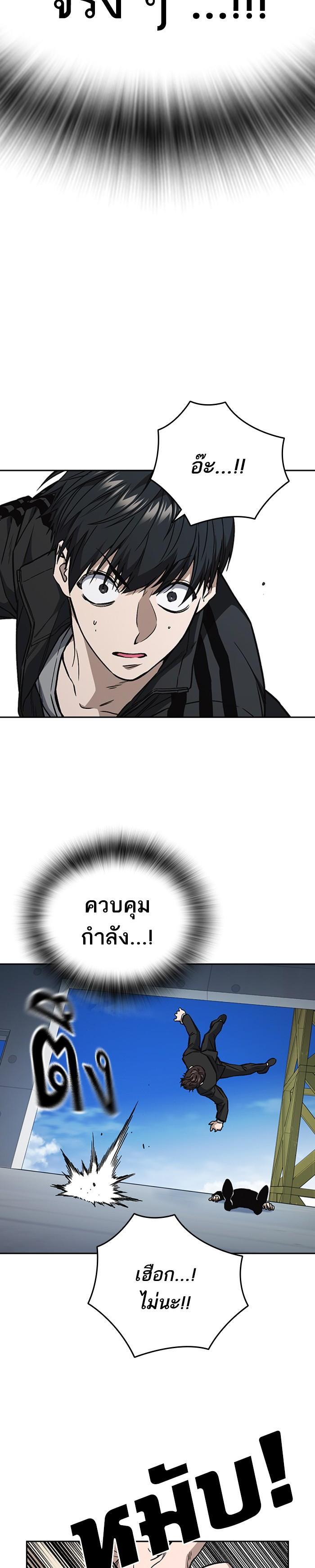 Manga-lc-com อ่านมังงะ อ่านการ์ตูน ออนไลน์ ฟรี Study Group แก๊งเด็กเรียนห้าวตีน ตอนที่ 1 2 3 4 5 6 7 8 9 10 11 12 13 14 ฟรี ไม่มีโฆษณา Manga-lc - อ่าน มังงะ อ่าน การ์ตูน ออนไลน์ อ่านมังงะ ฟรี