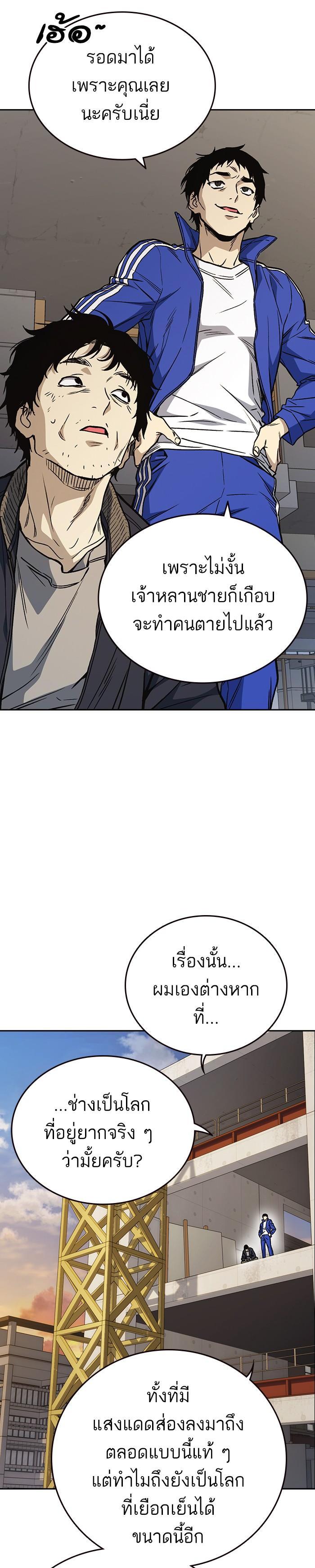 Manga-lc-com อ่านมังงะ อ่านการ์ตูน ออนไลน์ ฟรี Study Group แก๊งเด็กเรียนห้าวตีน ตอนที่ 1 2 3 4 5 6 7 8 9 10 11 12 13 14 ฟรี ไม่มีโฆษณา Manga-lc - อ่าน มังงะ อ่าน การ์ตูน ออนไลน์ อ่านมังงะ ฟรี