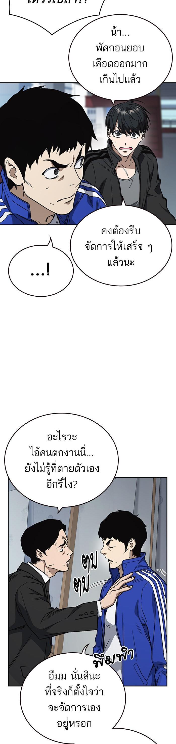 Manga-lc-com อ่านมังงะ อ่านการ์ตูน ออนไลน์ ฟรี Study Group แก๊งเด็กเรียนห้าวตีน ตอนที่ 1 2 3 4 5 6 7 8 9 10 11 12 13 14 ฟรี ไม่มีโฆษณา Manga-lc - อ่าน มังงะ อ่าน การ์ตูน ออนไลน์ อ่านมังงะ ฟรี