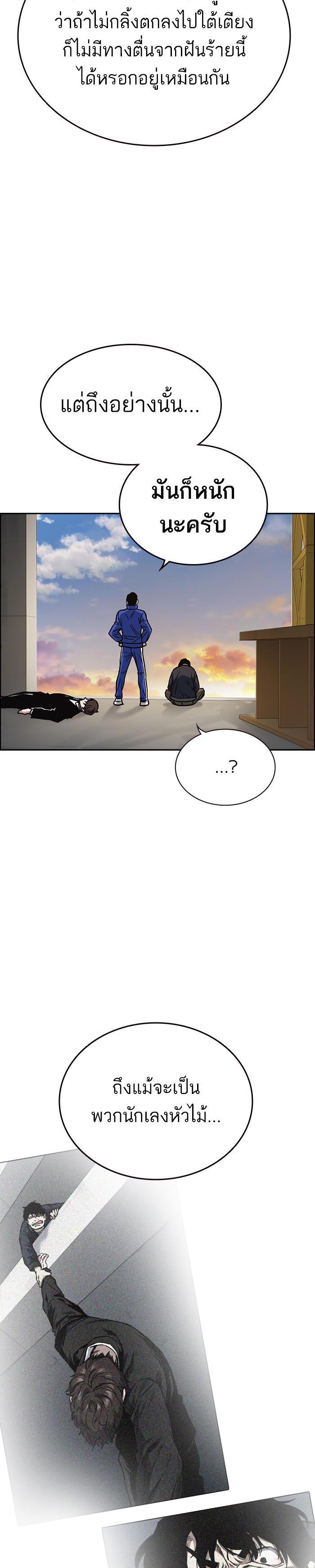 Manga-lc-com อ่านมังงะ อ่านการ์ตูน ออนไลน์ ฟรี Study Group แก๊งเด็กเรียนห้าวตีน ตอนที่ 1 2 3 4 5 6 7 8 9 10 11 12 13 14 ฟรี ไม่มีโฆษณา Manga-lc - อ่าน มังงะ อ่าน การ์ตูน ออนไลน์ อ่านมังงะ ฟรี