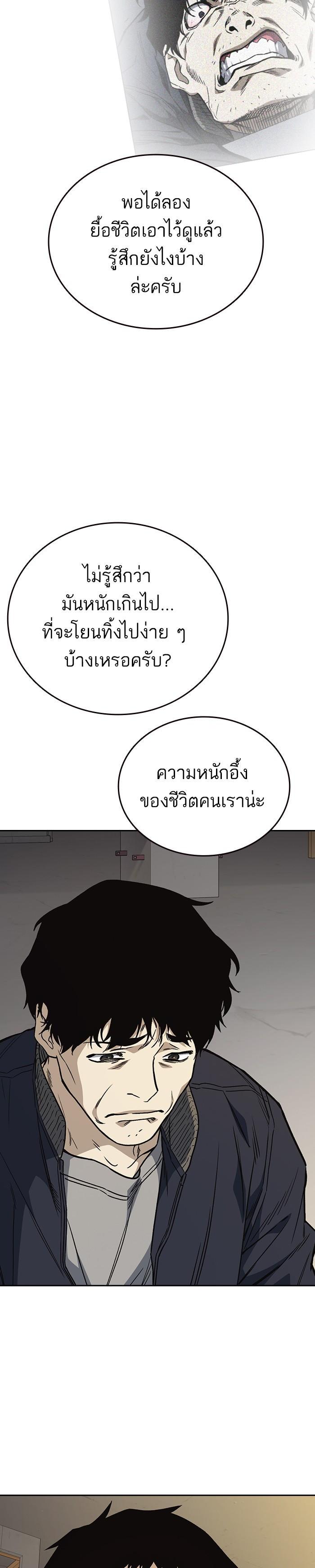 Manga-lc-com อ่านมังงะ อ่านการ์ตูน ออนไลน์ ฟรี Study Group แก๊งเด็กเรียนห้าวตีน ตอนที่ 1 2 3 4 5 6 7 8 9 10 11 12 13 14 ฟรี ไม่มีโฆษณา Manga-lc - อ่าน มังงะ อ่าน การ์ตูน ออนไลน์ อ่านมังงะ ฟรี