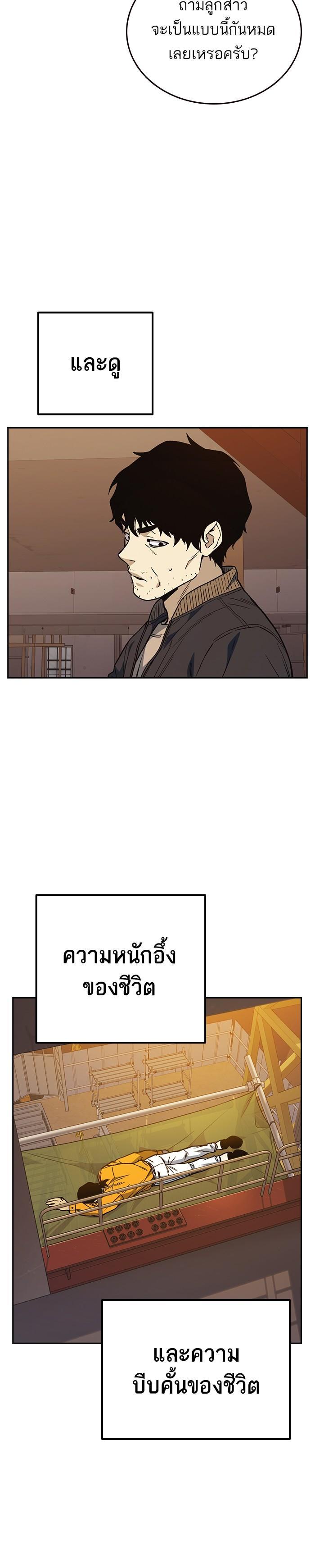 Manga-lc-com อ่านมังงะ อ่านการ์ตูน ออนไลน์ ฟรี Study Group แก๊งเด็กเรียนห้าวตีน ตอนที่ 1 2 3 4 5 6 7 8 9 10 11 12 13 14 ฟรี ไม่มีโฆษณา Manga-lc - อ่าน มังงะ อ่าน การ์ตูน ออนไลน์ อ่านมังงะ ฟรี