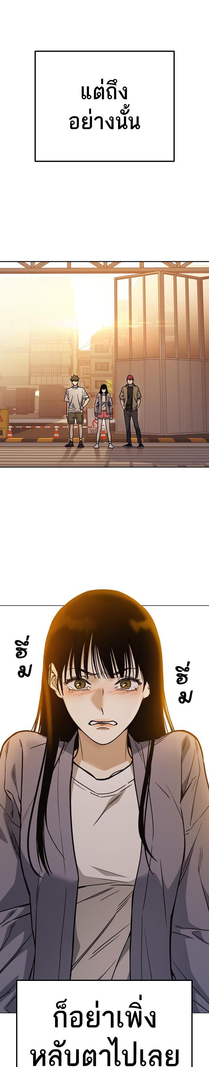 Manga-lc-com อ่านมังงะ อ่านการ์ตูน ออนไลน์ ฟรี Study Group แก๊งเด็กเรียนห้าวตีน ตอนที่ 1 2 3 4 5 6 7 8 9 10 11 12 13 14 ฟรี ไม่มีโฆษณา Manga-lc - อ่าน มังงะ อ่าน การ์ตูน ออนไลน์ อ่านมังงะ ฟรี