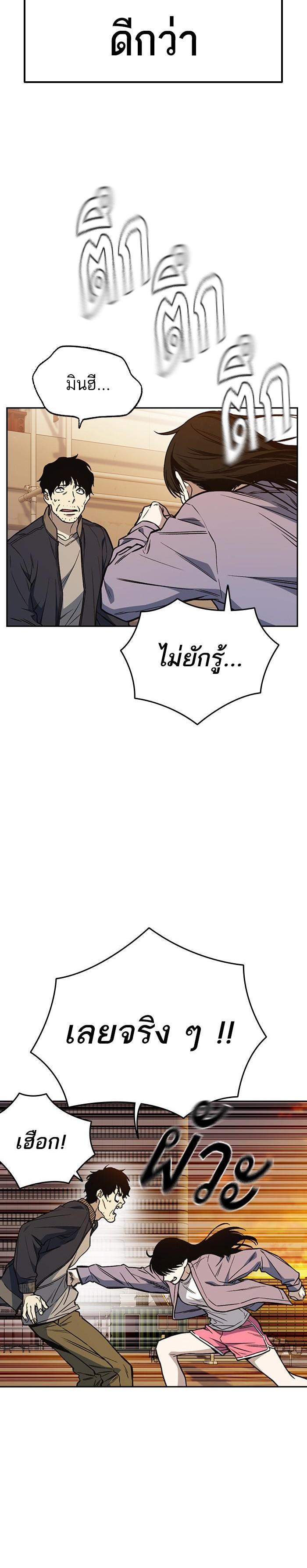 Manga-lc-com อ่านมังงะ อ่านการ์ตูน ออนไลน์ ฟรี Study Group แก๊งเด็กเรียนห้าวตีน ตอนที่ 1 2 3 4 5 6 7 8 9 10 11 12 13 14 ฟรี ไม่มีโฆษณา Manga-lc - อ่าน มังงะ อ่าน การ์ตูน ออนไลน์ อ่านมังงะ ฟรี