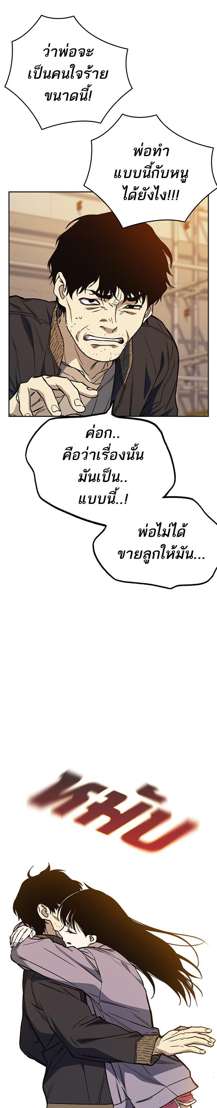 Manga-lc-com อ่านมังงะ อ่านการ์ตูน ออนไลน์ ฟรี Study Group แก๊งเด็กเรียนห้าวตีน ตอนที่ 1 2 3 4 5 6 7 8 9 10 11 12 13 14 ฟรี ไม่มีโฆษณา Manga-lc - อ่าน มังงะ อ่าน การ์ตูน ออนไลน์ อ่านมังงะ ฟรี