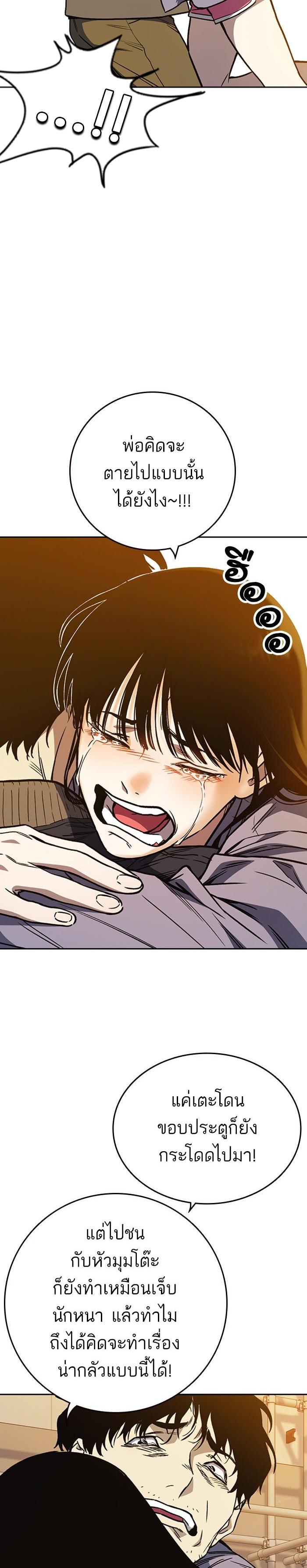 Manga-lc-com อ่านมังงะ อ่านการ์ตูน ออนไลน์ ฟรี Study Group แก๊งเด็กเรียนห้าวตีน ตอนที่ 1 2 3 4 5 6 7 8 9 10 11 12 13 14 ฟรี ไม่มีโฆษณา Manga-lc - อ่าน มังงะ อ่าน การ์ตูน ออนไลน์ อ่านมังงะ ฟรี