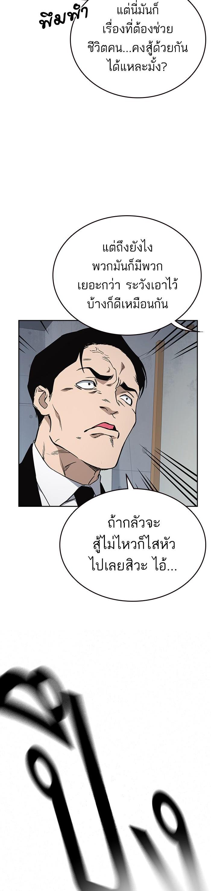 Manga-lc-com อ่านมังงะ อ่านการ์ตูน ออนไลน์ ฟรี Study Group แก๊งเด็กเรียนห้าวตีน ตอนที่ 1 2 3 4 5 6 7 8 9 10 11 12 13 14 ฟรี ไม่มีโฆษณา Manga-lc - อ่าน มังงะ อ่าน การ์ตูน ออนไลน์ อ่านมังงะ ฟรี