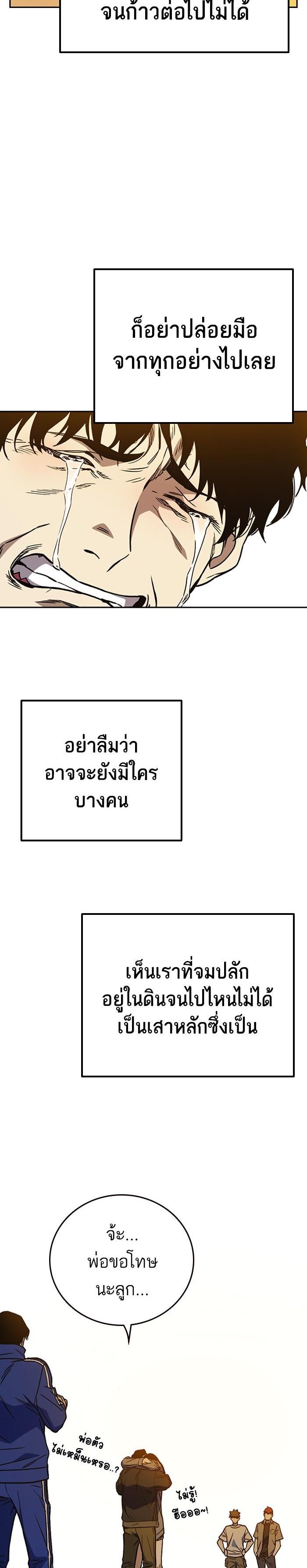 Manga-lc-com อ่านมังงะ อ่านการ์ตูน ออนไลน์ ฟรี Study Group แก๊งเด็กเรียนห้าวตีน ตอนที่ 1 2 3 4 5 6 7 8 9 10 11 12 13 14 ฟรี ไม่มีโฆษณา Manga-lc - อ่าน มังงะ อ่าน การ์ตูน ออนไลน์ อ่านมังงะ ฟรี