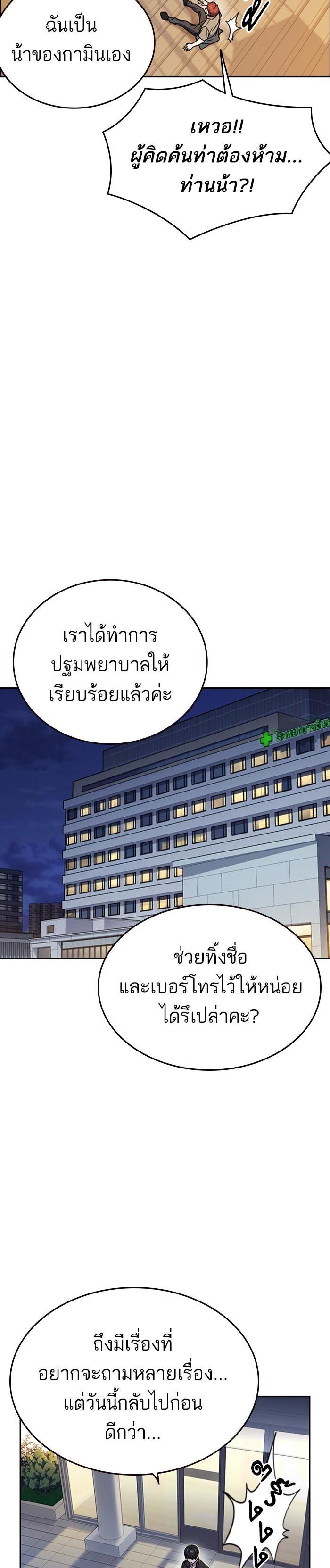 Manga-lc-com อ่านมังงะ อ่านการ์ตูน ออนไลน์ ฟรี Study Group แก๊งเด็กเรียนห้าวตีน ตอนที่ 1 2 3 4 5 6 7 8 9 10 11 12 13 14 ฟรี ไม่มีโฆษณา Manga-lc - อ่าน มังงะ อ่าน การ์ตูน ออนไลน์ อ่านมังงะ ฟรี