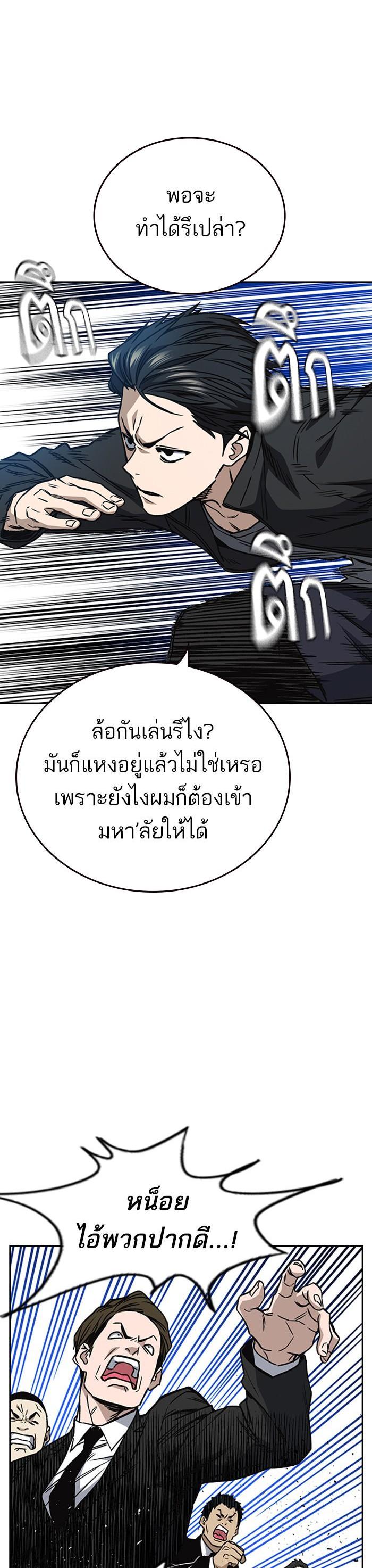 Manga-lc-com อ่านมังงะ อ่านการ์ตูน ออนไลน์ ฟรี Study Group แก๊งเด็กเรียนห้าวตีน ตอนที่ 1 2 3 4 5 6 7 8 9 10 11 12 13 14 ฟรี ไม่มีโฆษณา Manga-lc - อ่าน มังงะ อ่าน การ์ตูน ออนไลน์ อ่านมังงะ ฟรี