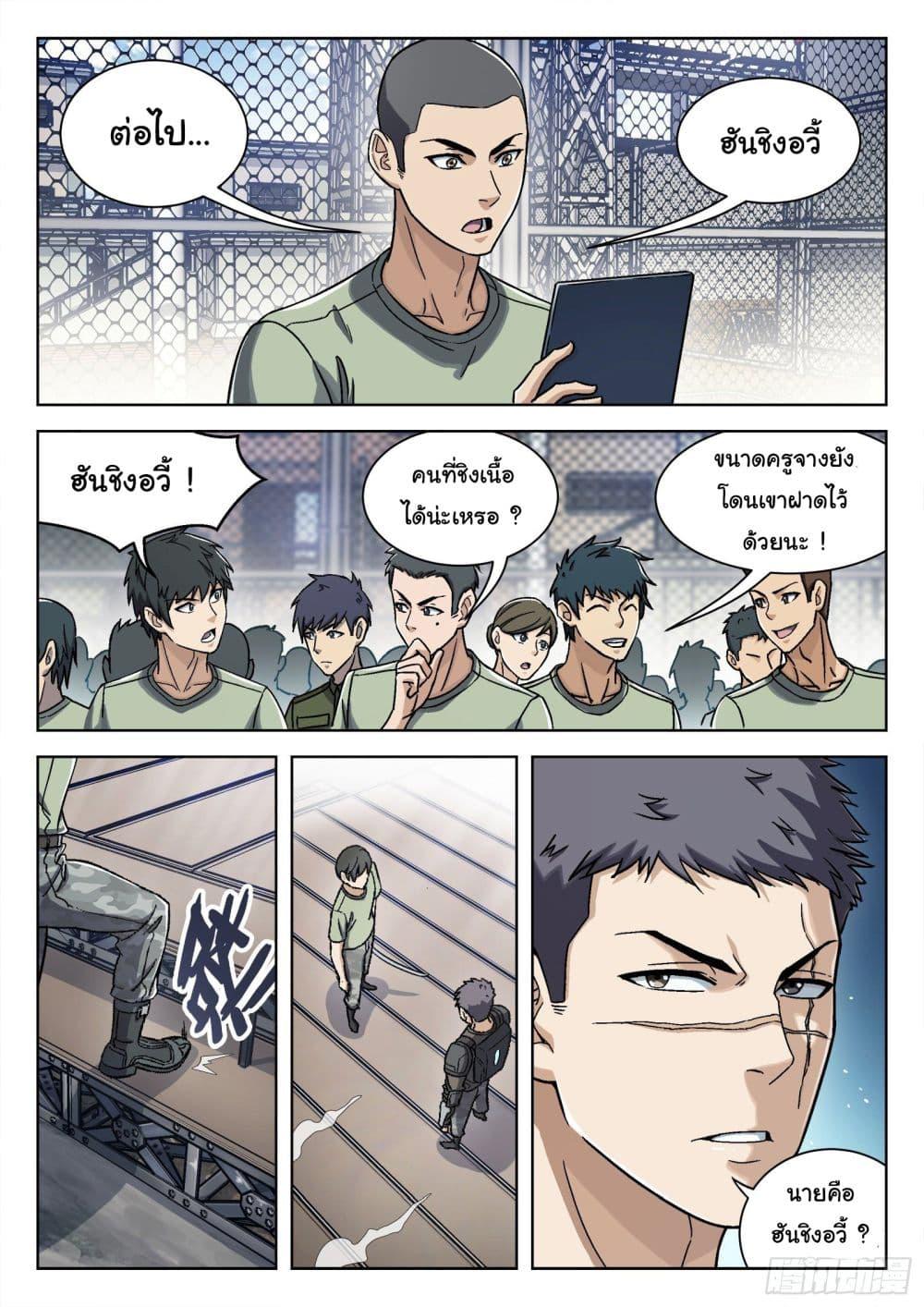 Manga-lc-com อ่านมังงะ อ่านการ์ตูน ออนไลน์ ฟรี Beyond The Sky ตอนที่ 1 2 3 4 5 6 7 8 9 10 11 12 13 14 ฟรี ไม่มีโฆษณา Manga-lc - อ่าน มังงะ อ่าน การ์ตูน ออนไลน์ อ่านมังงะ ฟรี