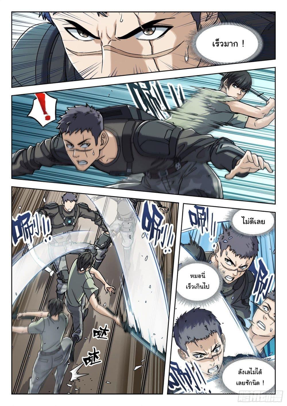 Manga-lc-com อ่านมังงะ อ่านการ์ตูน ออนไลน์ ฟรี Beyond The Sky ตอนที่ 1 2 3 4 5 6 7 8 9 10 11 12 13 14 ฟรี ไม่มีโฆษณา Manga-lc - อ่าน มังงะ อ่าน การ์ตูน ออนไลน์ อ่านมังงะ ฟรี