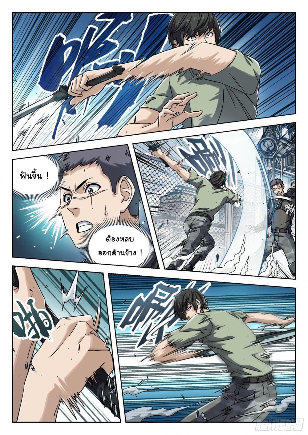 Manga-lc-com อ่านมังงะ อ่านการ์ตูน ออนไลน์ ฟรี Beyond The Sky ตอนที่ 1 2 3 4 5 6 7 8 9 10 11 12 13 14 ฟรี ไม่มีโฆษณา Manga-lc - อ่าน มังงะ อ่าน การ์ตูน ออนไลน์ อ่านมังงะ ฟรี