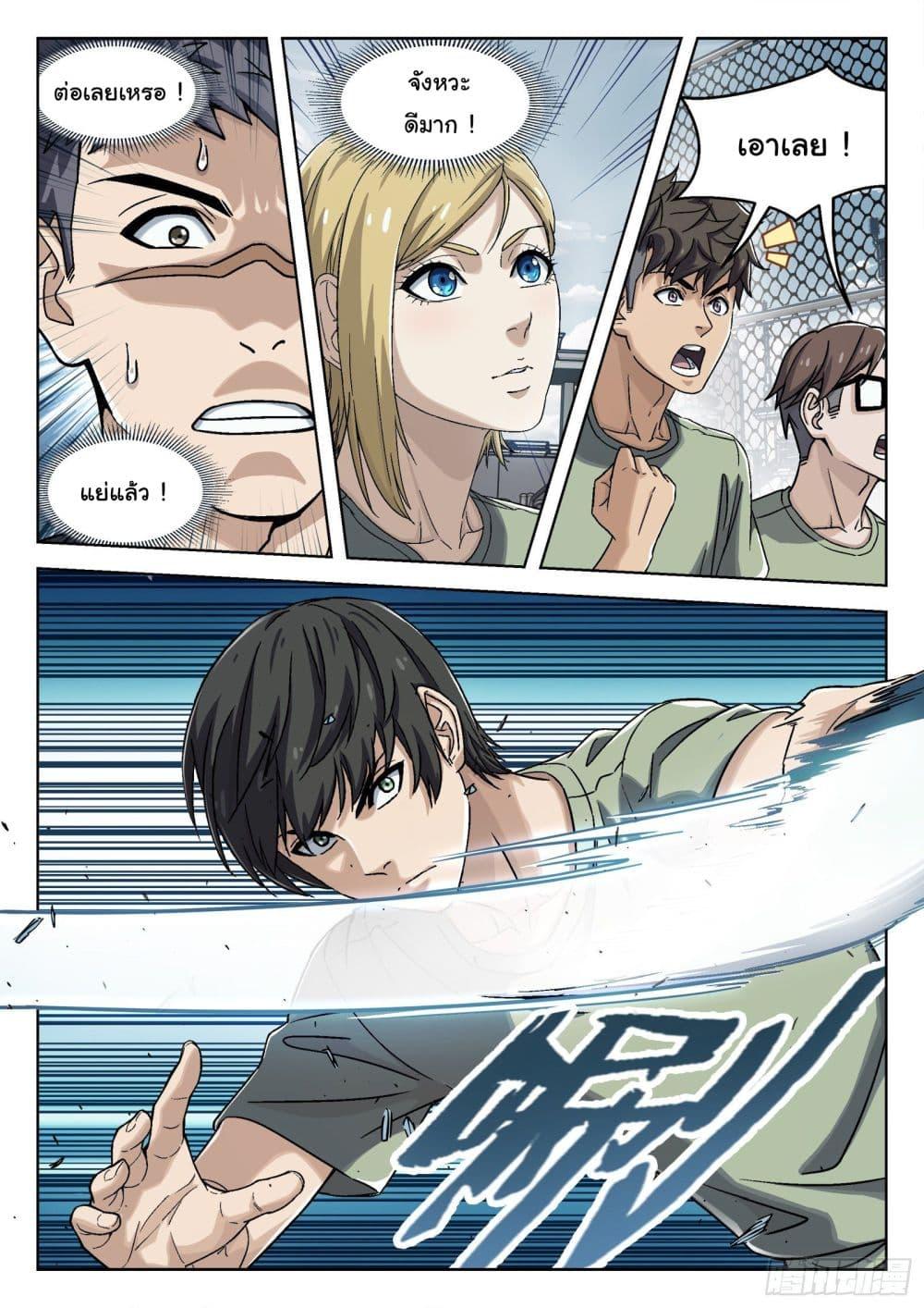 Manga-lc-com อ่านมังงะ อ่านการ์ตูน ออนไลน์ ฟรี Beyond The Sky ตอนที่ 1 2 3 4 5 6 7 8 9 10 11 12 13 14 ฟรี ไม่มีโฆษณา Manga-lc - อ่าน มังงะ อ่าน การ์ตูน ออนไลน์ อ่านมังงะ ฟรี