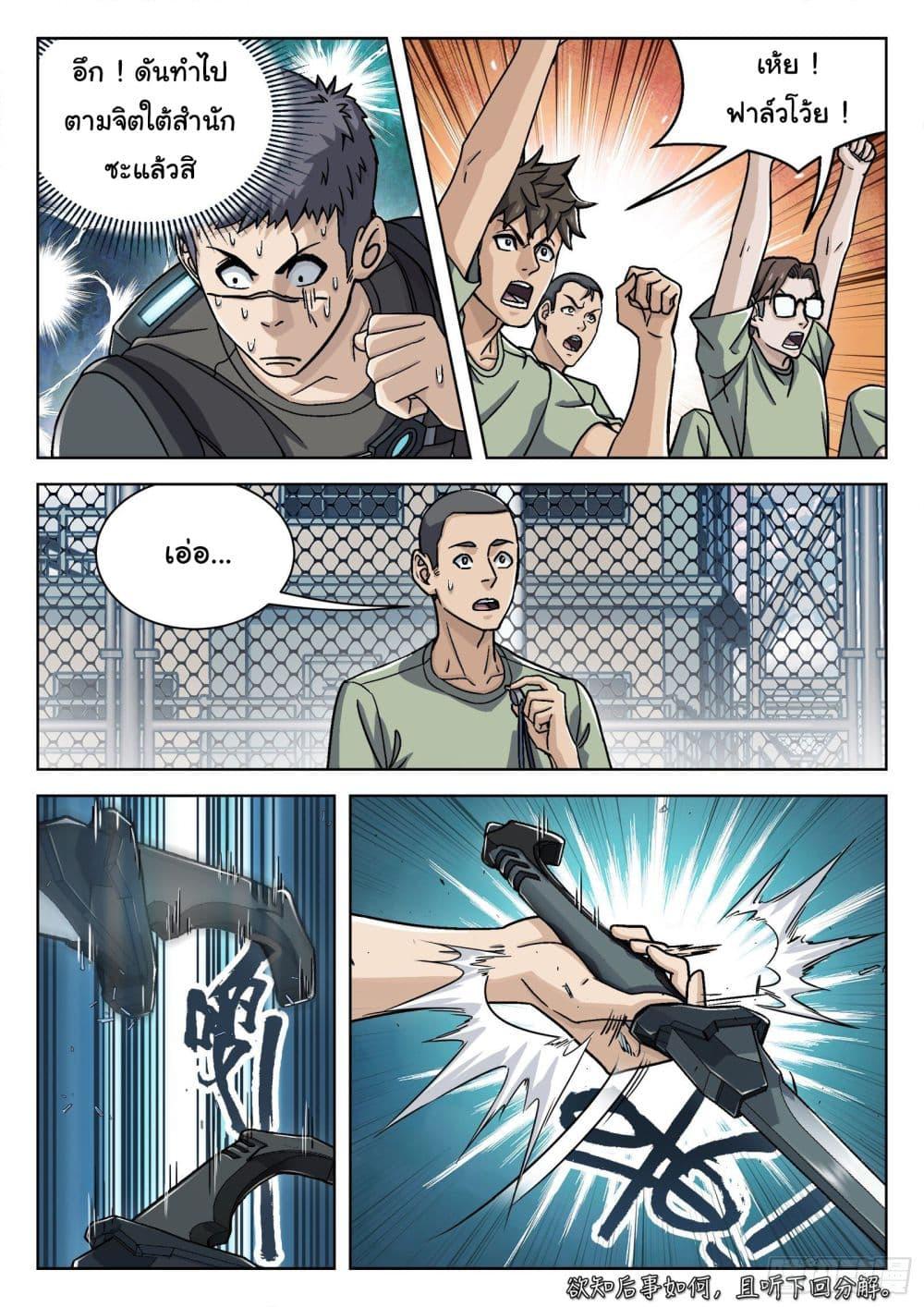 Manga-lc-com อ่านมังงะ อ่านการ์ตูน ออนไลน์ ฟรี Beyond The Sky ตอนที่ 1 2 3 4 5 6 7 8 9 10 11 12 13 14 ฟรี ไม่มีโฆษณา Manga-lc - อ่าน มังงะ อ่าน การ์ตูน ออนไลน์ อ่านมังงะ ฟรี