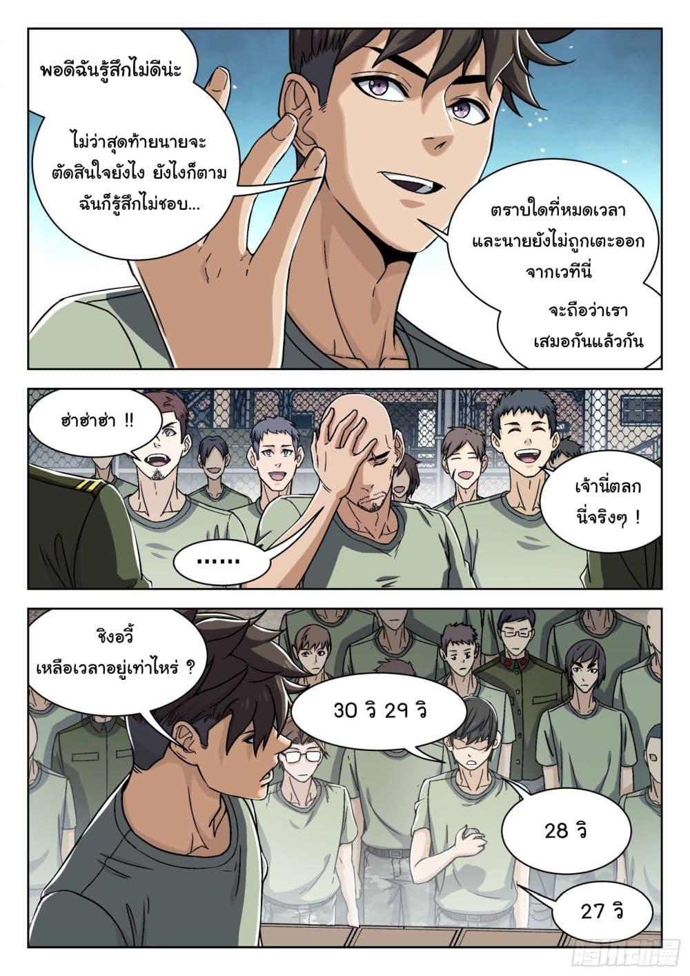Manga-lc-com อ่านมังงะ อ่านการ์ตูน ออนไลน์ ฟรี Beyond The Sky ตอนที่ 1 2 3 4 5 6 7 8 9 10 11 12 13 14 ฟรี ไม่มีโฆษณา Manga-lc - อ่าน มังงะ อ่าน การ์ตูน ออนไลน์ อ่านมังงะ ฟรี